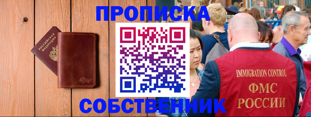 временная регистрация госуслуги в Урени